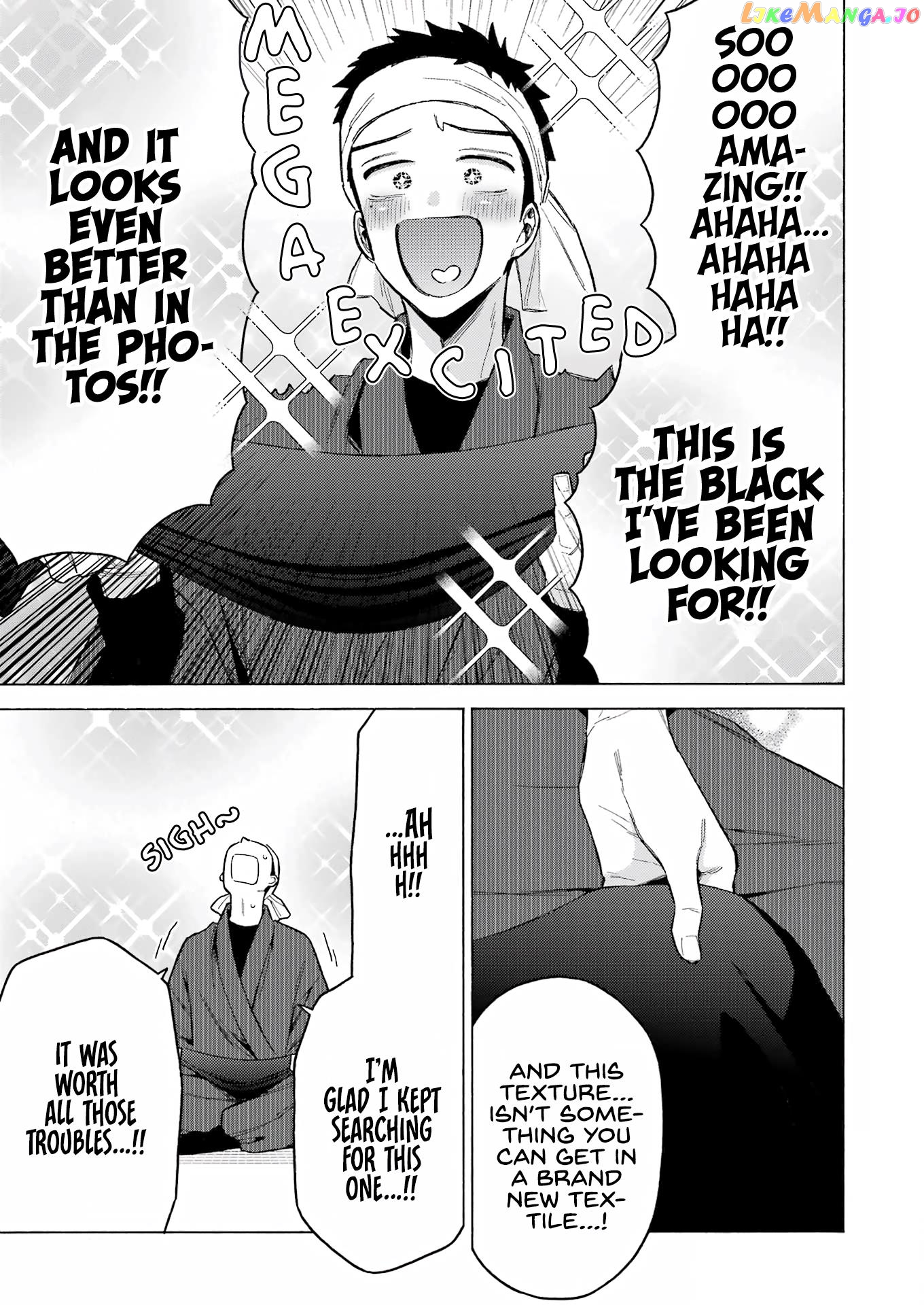 My Dress-Up Darling, Chapter 95 image 07